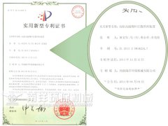 欧美午夜理伦三级在线观看公司獲得高粘高濕物料打散供料裝置實用新