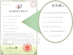 我公司喜獲煤粉返吹回收裝置及返吹燃燒係統實